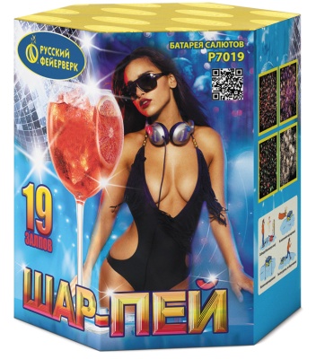 Шар-пей Батарея салютов купить в Волгореченске | volgorechensk.salutsklad.ru