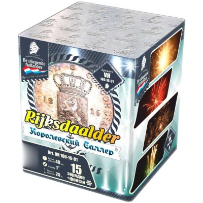 Королевский Талер Батарея салютов купить в Волгореченске | volgorechensk.salutsklad.ru